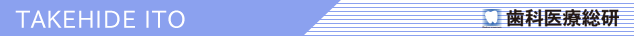 TAKEHIDE ITO PROFILE