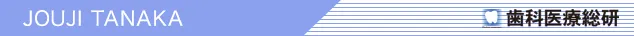 JOUJI TANAKA PROFILE