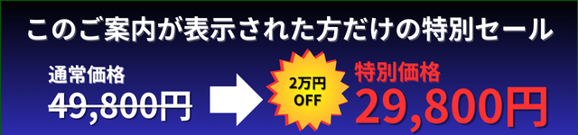 LINE限定