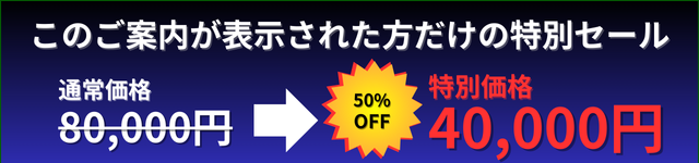 LINE限定