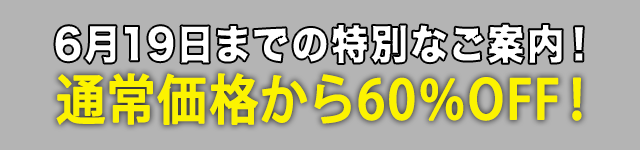 LINE限定