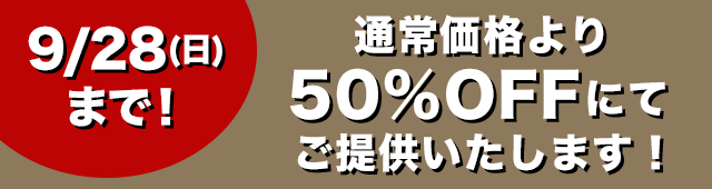 高度臨床から経営までこなせる勤務医の自動育成～ -令和版-年商1