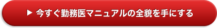 40のQ&Aの全貌を今すぐ手に入れる