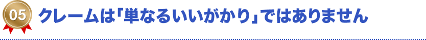 勤務医育成のための10のステップ