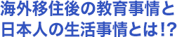 ・歯科医院が理想とするキャッシュフローの全貌を明らかに！！