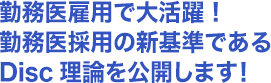 ・海外移住後の歯科医院との関わり方を公開！！