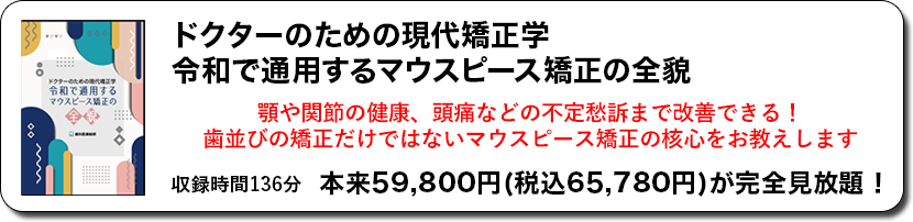 D-089
