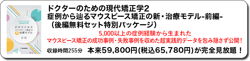 D-103