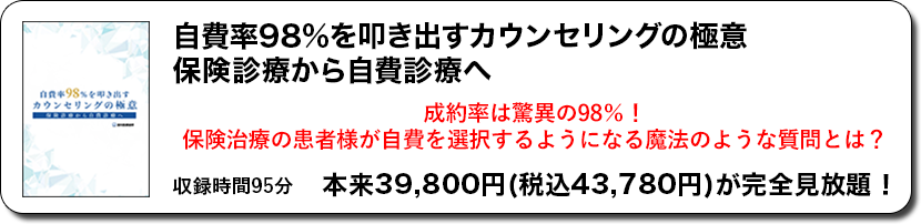 TOP-074