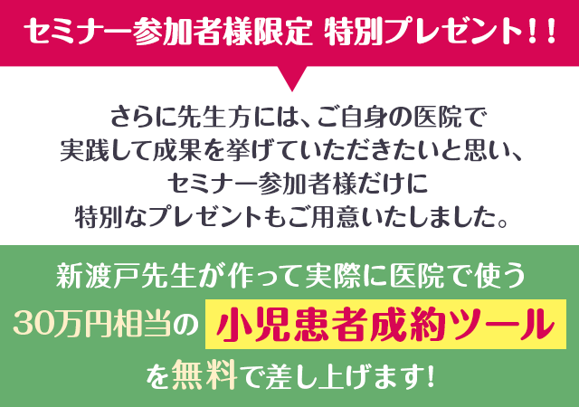 プレゼント