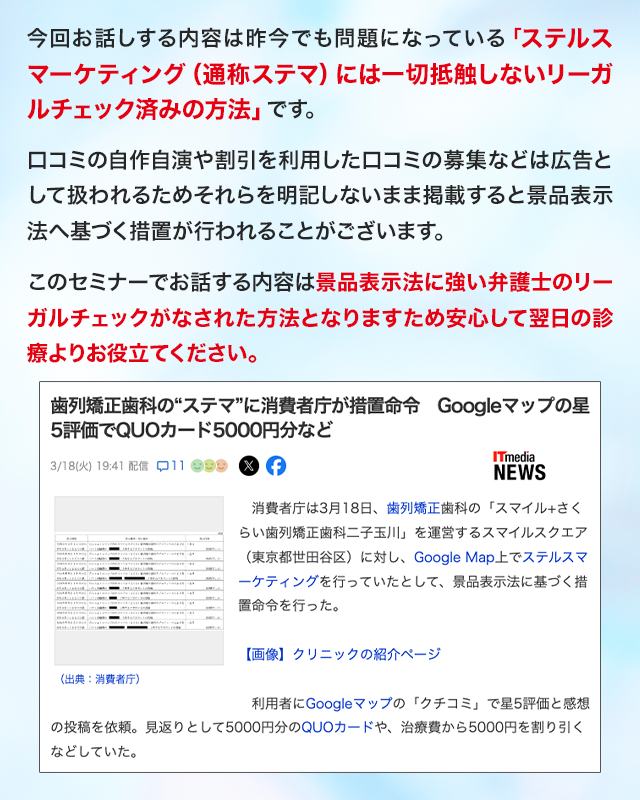 資料