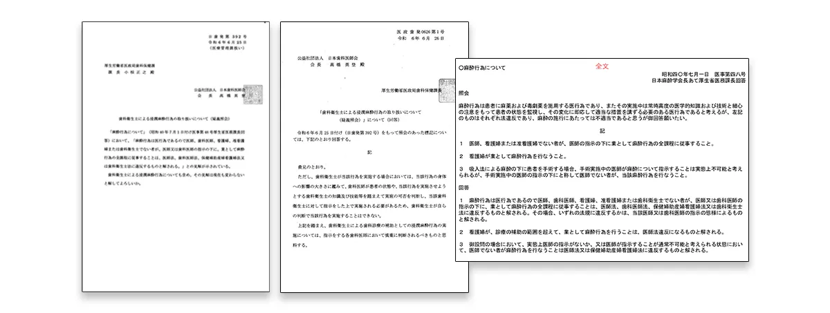 資料